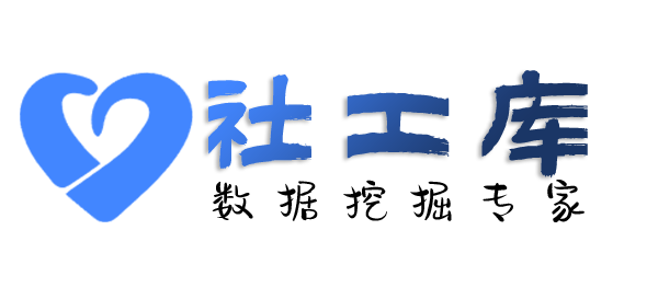可靠查询某人的航班飞行记录信息